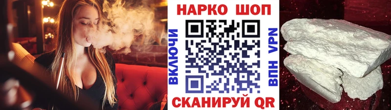Как найти наркотики Динская Alpha-PVP  Кокаин  ГАШИШ  Меф мяу мяу  Каннабис 