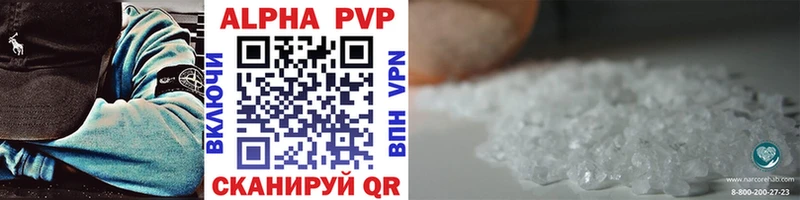 A-PVP СК КРИС  это формула  Динская  сколько стоит 