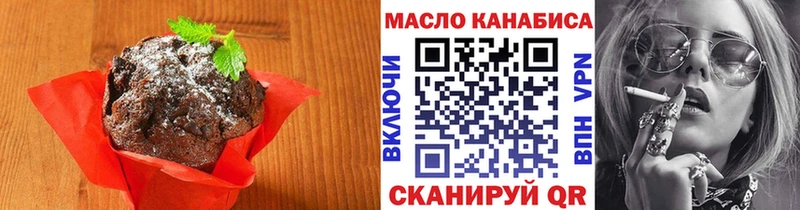 даркнет сайт  Динская  Печенье с ТГК марихуана 