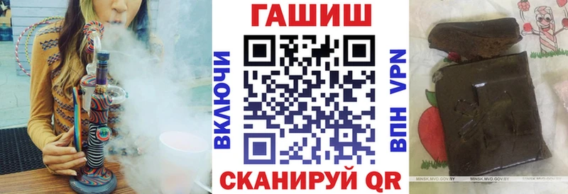 ГАШ Ice-O-Lator  Динская 