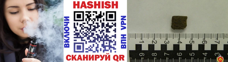 ГАШИШ Изолятор Динская