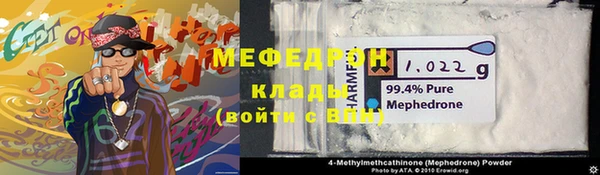 прущая мука Новозыбков