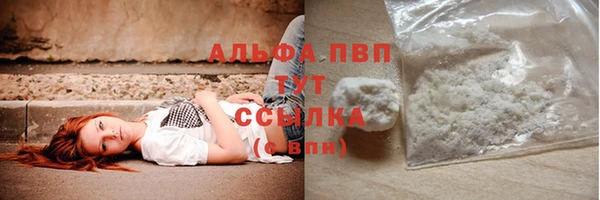 прущая мука Новозыбков