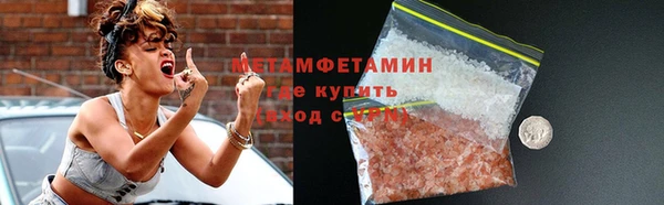 стаф Новодвинск