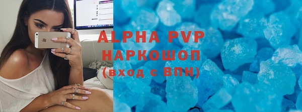 прущая мука Новозыбков