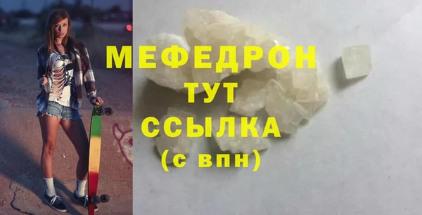 стаф Новодвинск