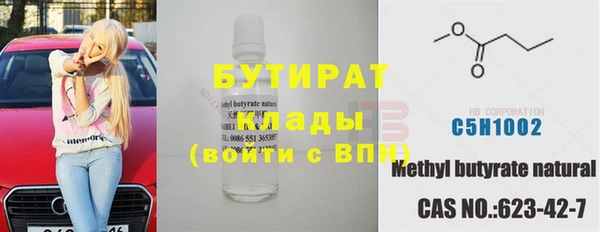 прущая мука Новозыбков