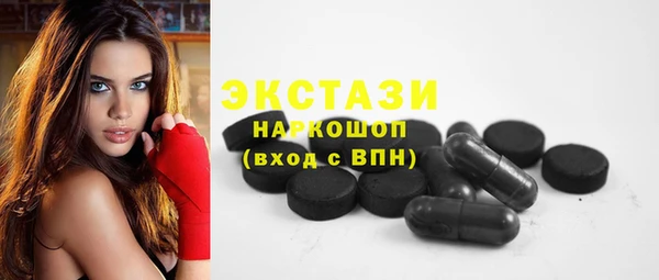 прущая мука Новозыбков