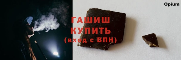 марихуана Новокубанск