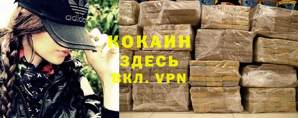 прущая мука Новозыбков