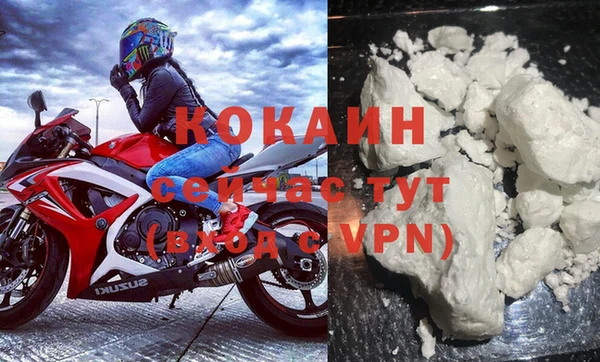 прущая мука Новозыбков