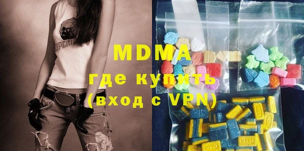 прущая мука Новозыбков