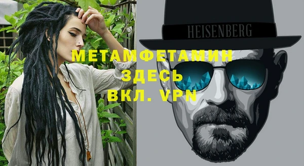 стаф Новодвинск