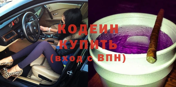 марихуана Новокубанск