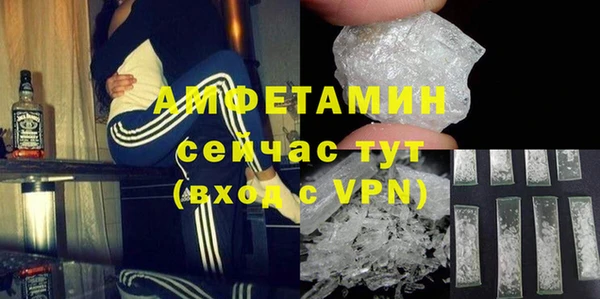 прущая мука Новозыбков