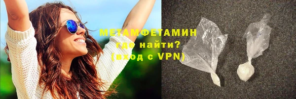 марихуана Новокубанск