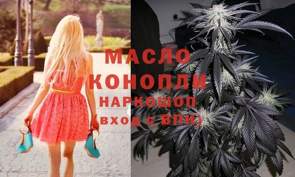 марихуана Новокубанск