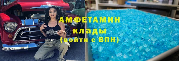 марихуана Новокубанск