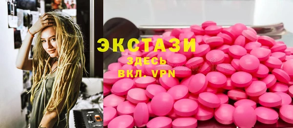 марихуана Новокубанск