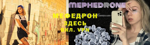 прущая мука Новозыбков