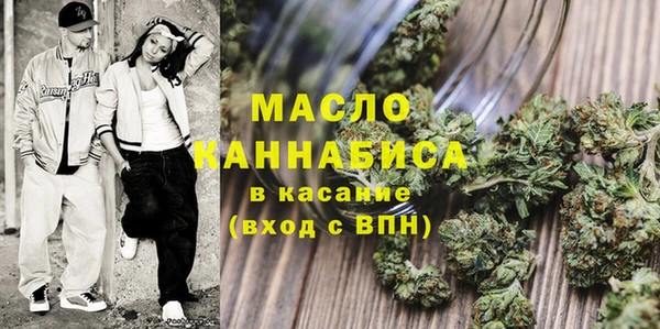 прущая мука Новозыбков