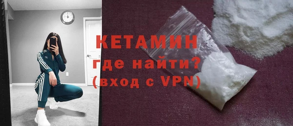 прущая мука Новозыбков