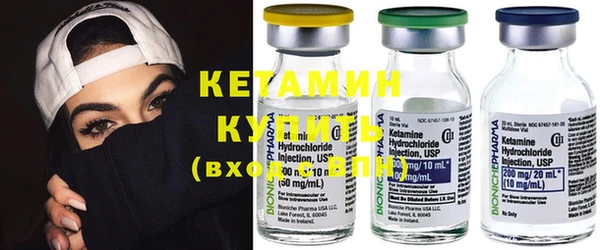 прущая мука Новозыбков