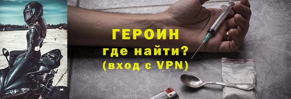 герыч Нязепетровск