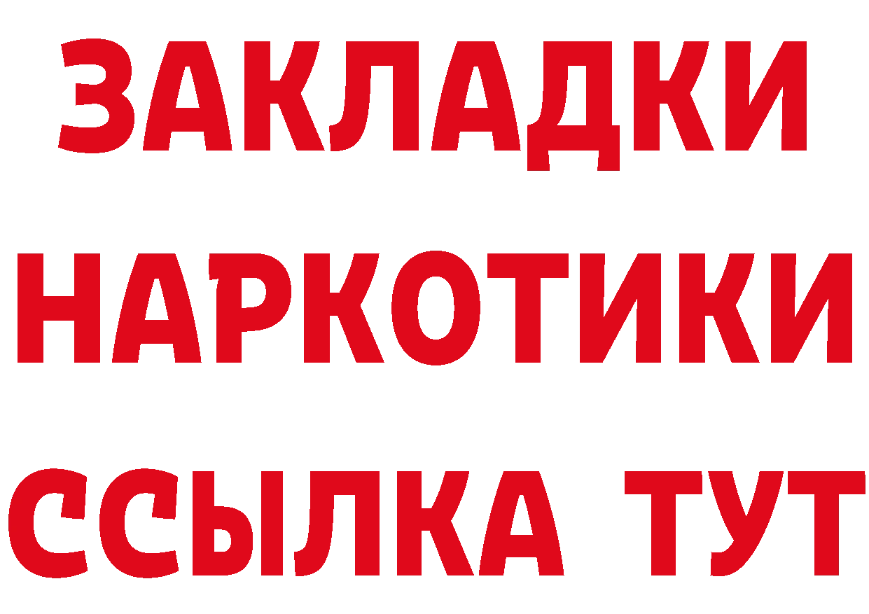 Канабис OG Kush зеркало площадка ОМГ ОМГ Динская