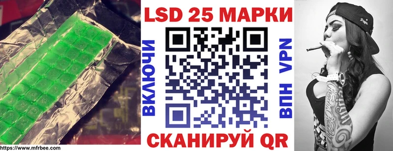 купить закладку  Динская  даркнет телеграм  ЛСД экстази кислота 