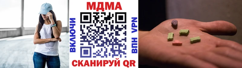 дарнет шоп Динская МДМА молли