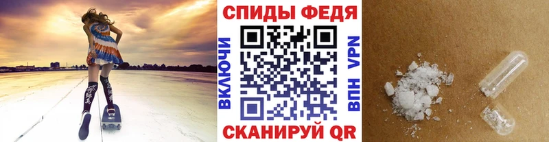 МЕТАМФЕТАМИН кристалл  Динская 