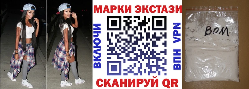 mega маркетплейс  Динская  Марки N-bome 1,8мг  наркошоп 