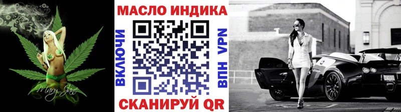 Дистиллят ТГК Wax  Динская 