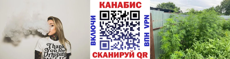 МАРИХУАНА AK-47 Динская